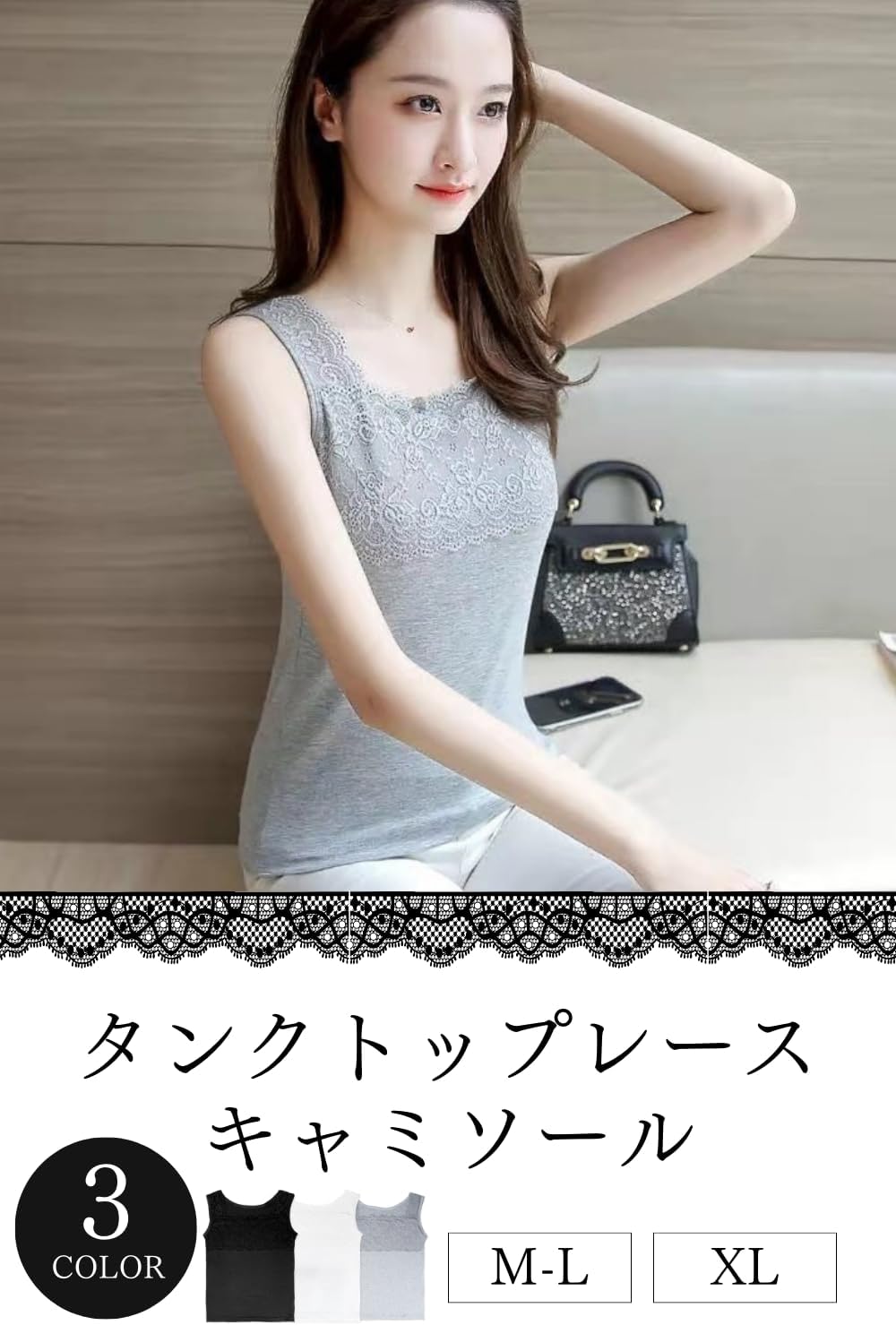 VIVAMUS キャミタンクトップ Vinのキャミソール/タンクトップの商品一覧｜ファッション通販の